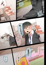 Ki ga Tsuyokute Zako Manko na Tsuma wa Dareka no Osagari page 101