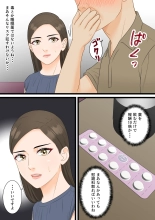Ki no Tsuyoi Hitozuma Career Woman ga Netorare Mesuochi Ninshinsuru Yoru : page 11