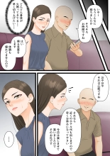 Ki no Tsuyoi Hitozuma Career Woman ga Netorare Mesuochi Ninshinsuru Yoru : page 15