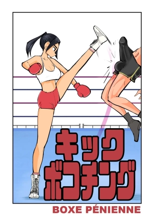 hentai original