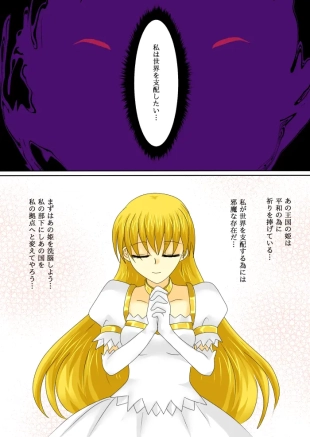 hentai Kidnapping the princess into another dimension and brainwashing her v