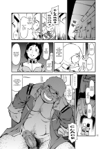 Kidou Sensha wa Fukuzashiki THE ORIGIN page 12