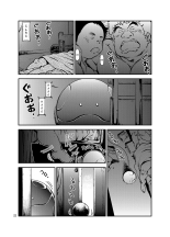 Kidou Sensha wa Fukuzashiki THE ORIGIN page 22