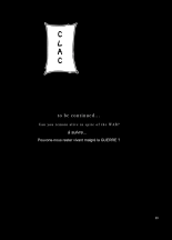 Kidou Sensha wa Fukuzashiki THE ORIGIN page 23