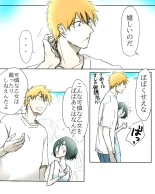 Kidzukai ka muishiki ka.[Bleach) : page 8