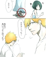 Kidzukai ka muishiki ka.[Bleach) : page 9
