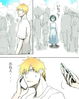 Kidzukai ka muishiki ka.[Bleach) : page 10