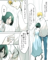 Kidzukai ka muishiki ka.[Bleach) : page 16