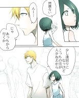 Kidzukai ka muishiki ka.[Bleach) : page 19