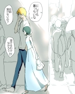 Kidzukai ka muishiki ka.[Bleach) : page 20