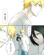 Kidzukai ka muishiki ka.[Bleach) : page 24