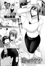 Kienai Ayamachi | La faute qui ne peut pas être effacée page 1