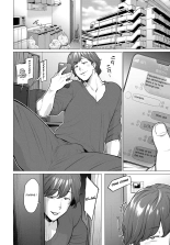 Kienai Ayamachi | La faute qui ne peut pas être effacée page 2