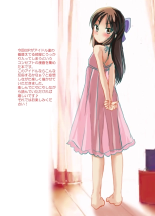 hentai the idolmaster