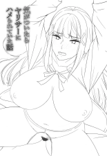Kigatsuitara YariCir ni Hamerareteita Hanashi : page 2