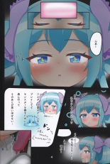 Kigurumi Syoujo no NumeNume Taiken : page 3