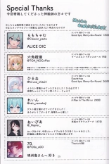 Kigurumi Syoujo no NumeNume Taiken : page 24