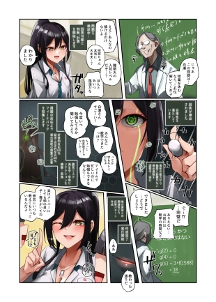 hentai the idolmaster