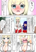 Kikihime no Gyaru Miko Tomori VS Kase no Kyodan : page 6