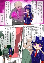 Kikihime no Gyaru Miko Tomori VS Kase no Kyodan : page 7