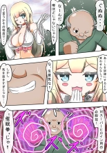 Kikihime no Gyaru Miko Tomori VS Kase no Kyodan : page 11