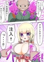 Kikihime no Gyaru Miko Tomori VS Kase no Kyodan : page 14