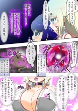 Kikihime no Gyaru Miko Tomori VS Kase no Kyodan : page 35
