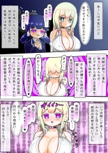Kikihime no Gyaru Miko Tomori VS Kase no Kyodan : page 36