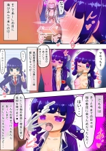 Kikihime no Gyaru Miko Tomori VS Kase no Kyodan : page 41