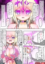 Kikihime no Gyaru Miko Tomori VS Kase no Kyodan : page 43