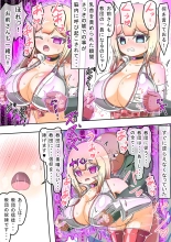 Kikihime no Gyaru Miko Tomori VS Kase no Kyodan : page 49