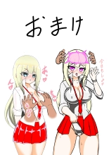 Kikihime no Gyaru Miko Tomori VS Kase no Kyodan : page 60