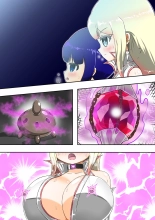 Kikihime no Gyaru Miko Tomori VS Kase no Kyodan : page 96