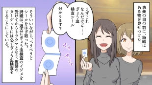 hentai original