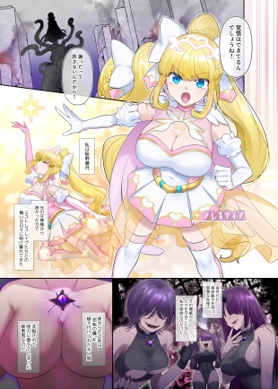 hentai original