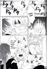 Kill Me As A Sacrifice To Mother! 1 page 16