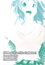 Kill Me As A Sacrifice To Mother! 1 page 26