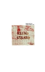 Killing Stalking Vol. 1 : page 1263