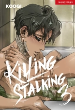 Killing Stalking Vol. 3 : page 1