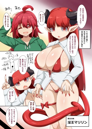 hentai Kimera musume