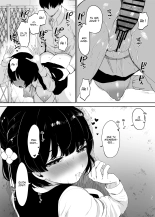 Kimi ga Inai to Ikite Ikenai | Je ne peux pas vivre sans toi page 14