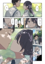 Kimi ga Omou yori Motto : page 5