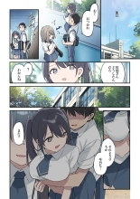 Kimi ga Omou yori Motto : page 32