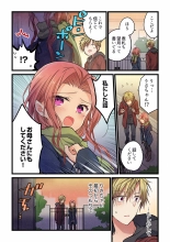 Kimi ga Sore o Ai to Yonde mo - Even if you call it love 25 : page 8