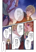 Kimi ga Sore o Ai to Yonde mo - Even if you call it love 25 : page 16