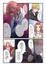 Kimi ga Sore o Ai to Yonde mo - Even if you call it love 25 : page 20