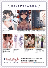 Kimi ga Sore o Ai to Yonde mo - Even if you call it love 25 : page 28