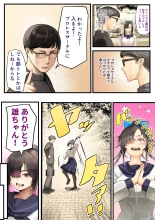 Kimi no Maku wo Yaburu no wa Bokuda to Omotteta... Inkya NTR Monogatari -BSS-Hen- : page 8