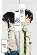 Kimi no Na wa. - & and & - Mitsuha Miyamziu & Teshigawara Katsuhiko : page 11