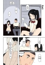 Kimi no Na wa. - & and & - Mitsuha Miyamziu & Teshigawara Katsuhiko : page 19